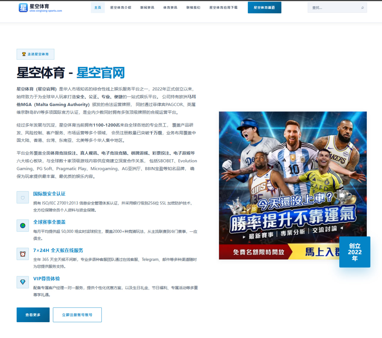浓眉哥健康管理计划深度解析 湖人核心戴维斯状态回升关键要素
