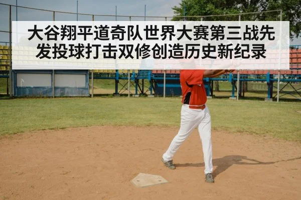 baseball batter swinging